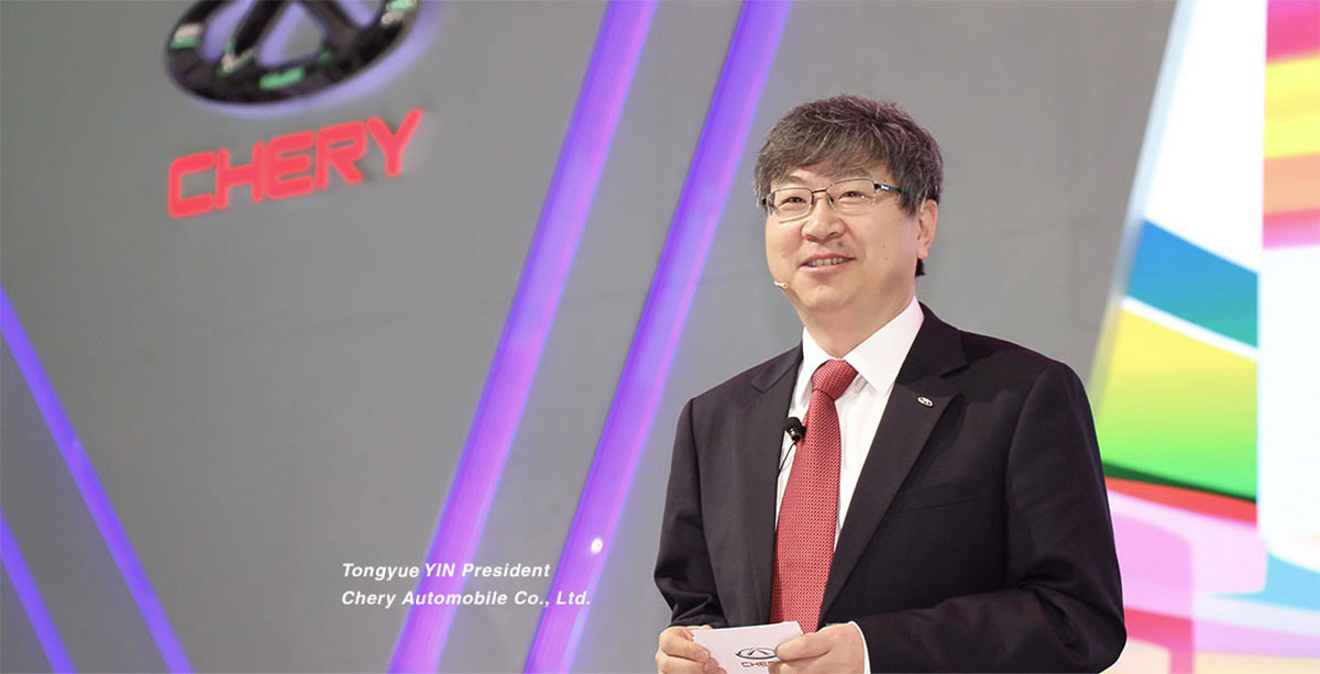 Insight Chery Group